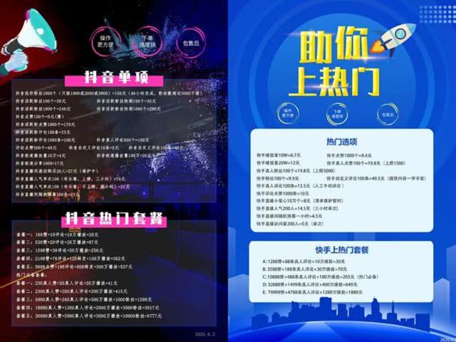 微博10个赞自助下单