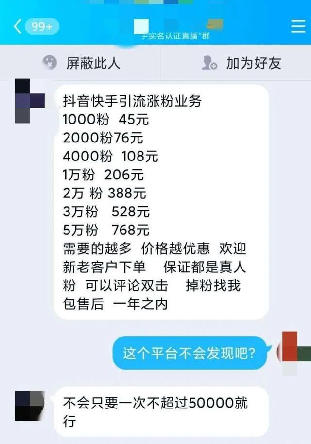 微博10个赞自助下单
