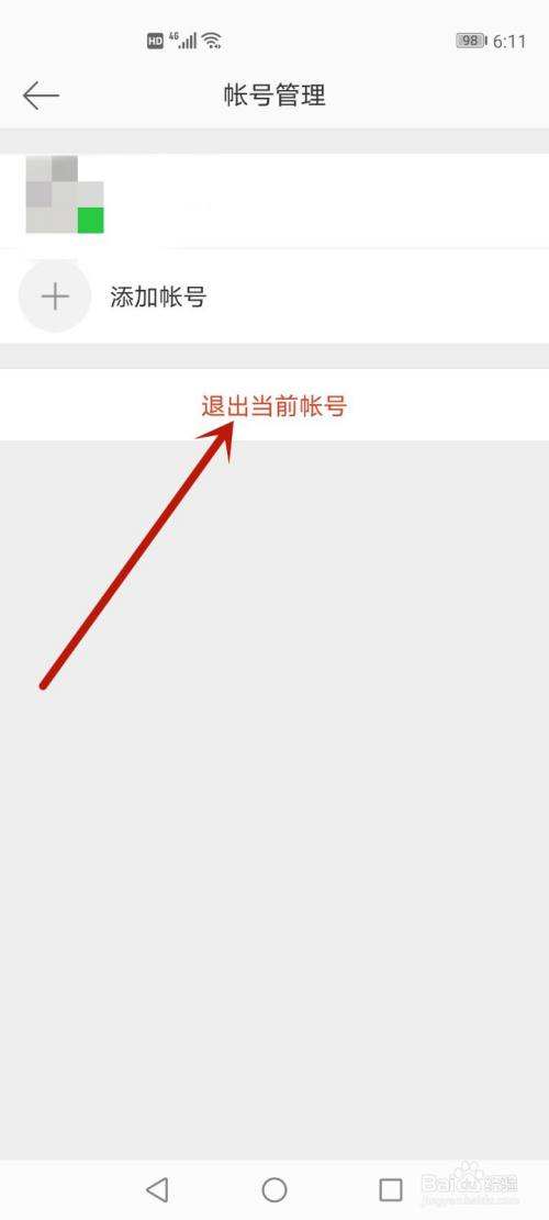申请微博号怎么申请的简单介绍