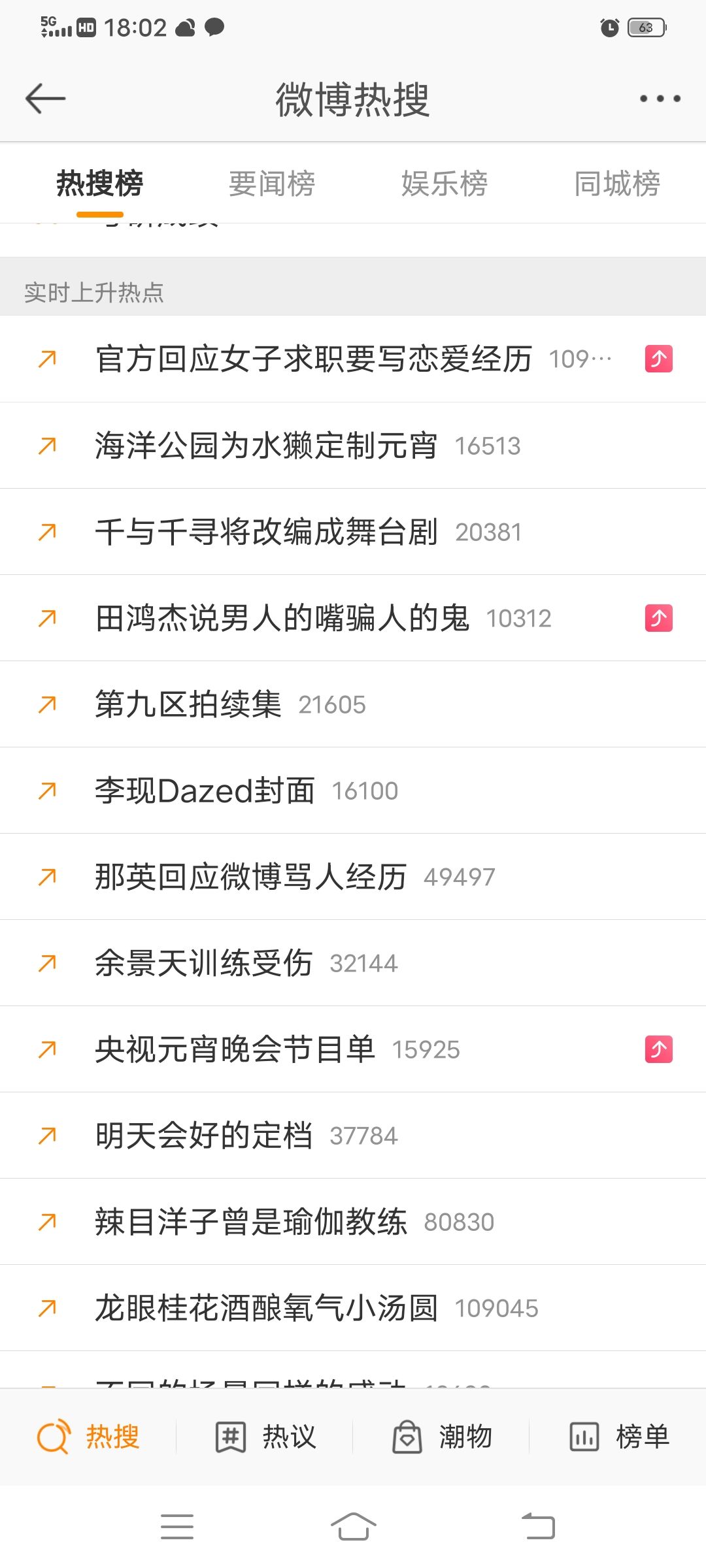 为什么带话题上不了实时(为什么带话题发送上不了实时)