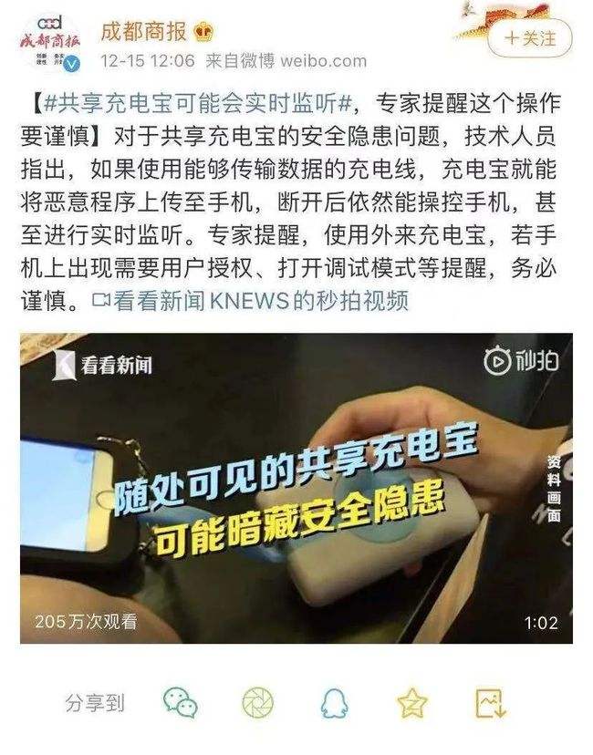 为什么带话题上不了实时(为什么带话题发送上不了实时)