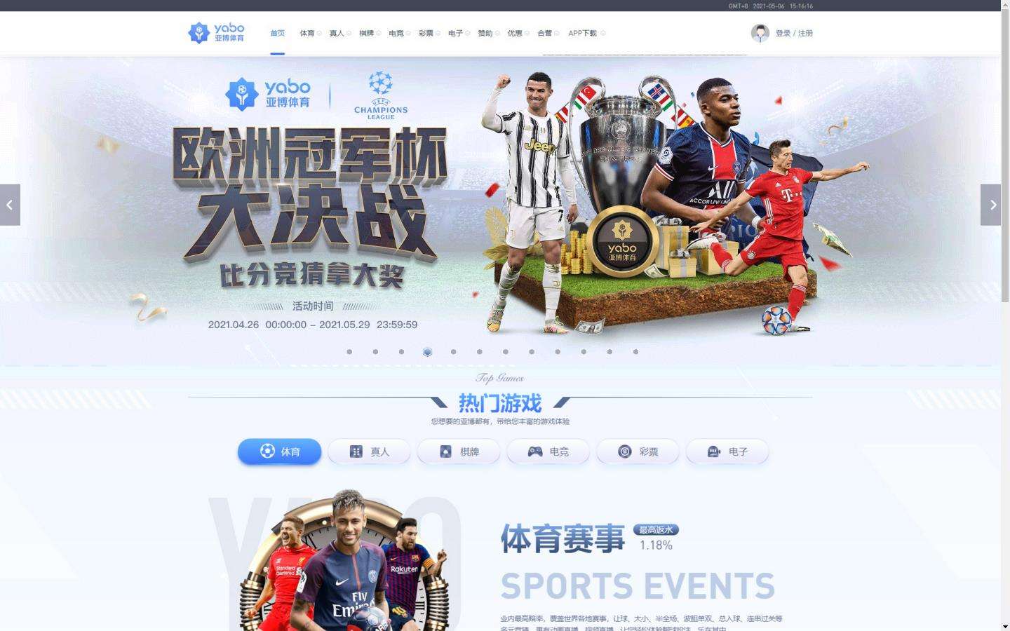 亚博账号价格(怎么注册亚博账号)
