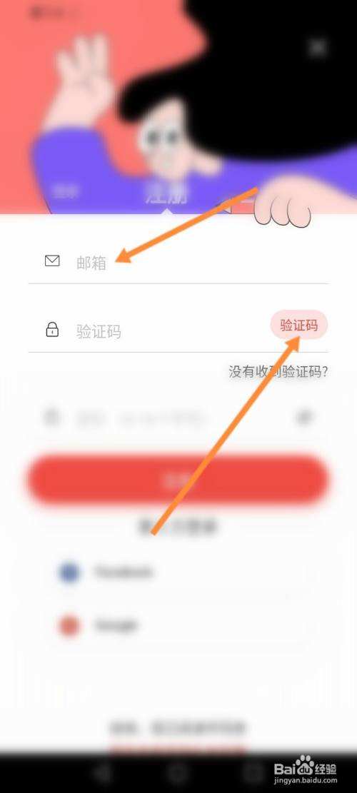 账号怎么注册(注册微信新账号怎么注册)