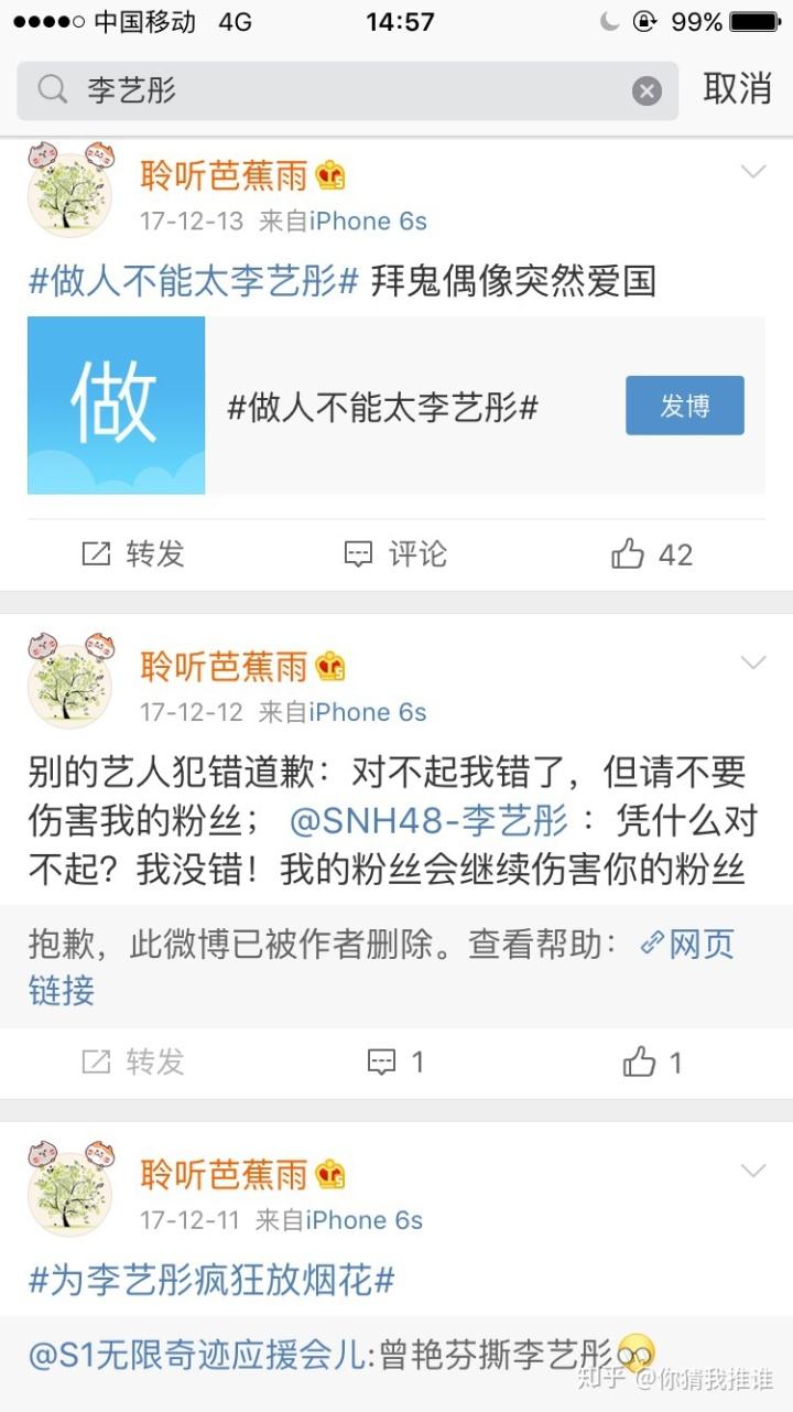 微博上怎么看网黄(微博网黄什么意思啊)