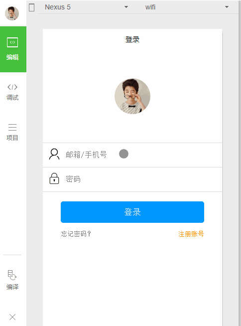 注册微信小程序(注册微信小程序需要营业执照吗)