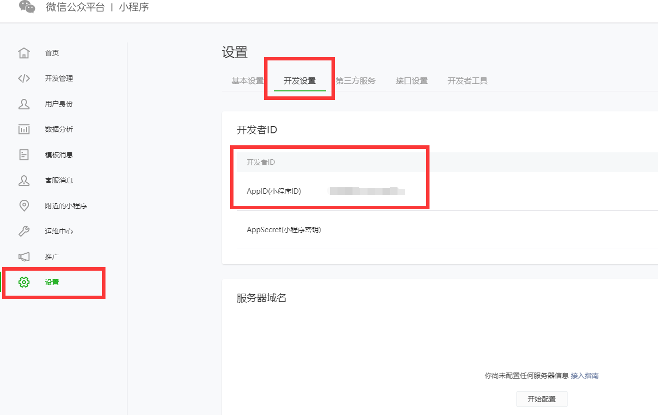 注册微信小程序(注册微信小程序需要营业执照吗)