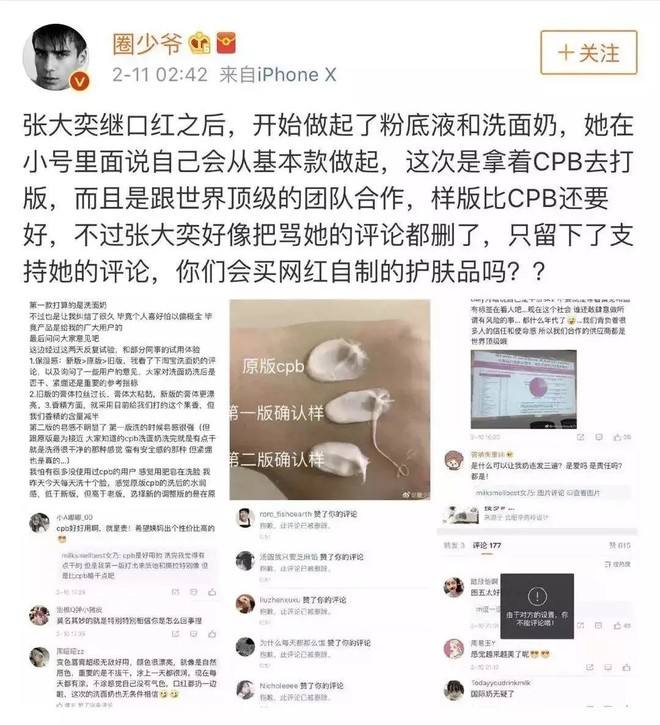 淘宝上买微博小号搜什么(淘宝上买微博小号的店铺有哪些)