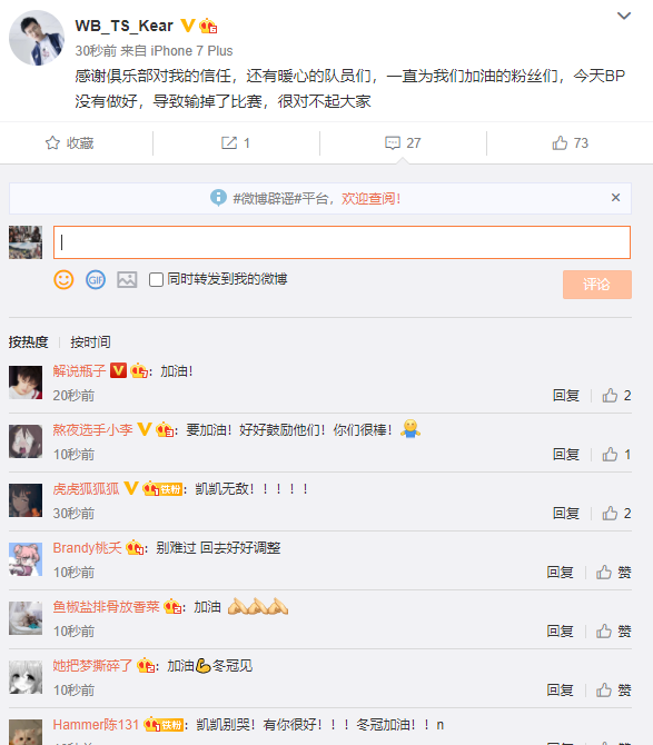 wb排名粉丝自助购买的简单介绍