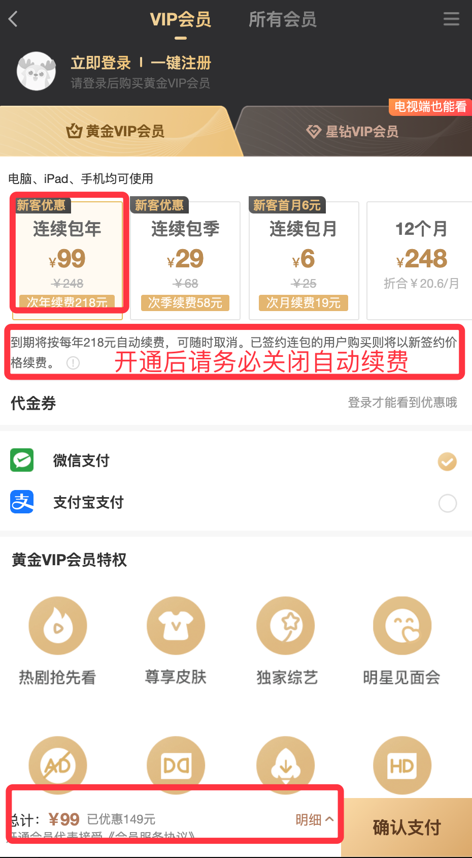 会员自助下单平台(会员业务自助下单平台)
