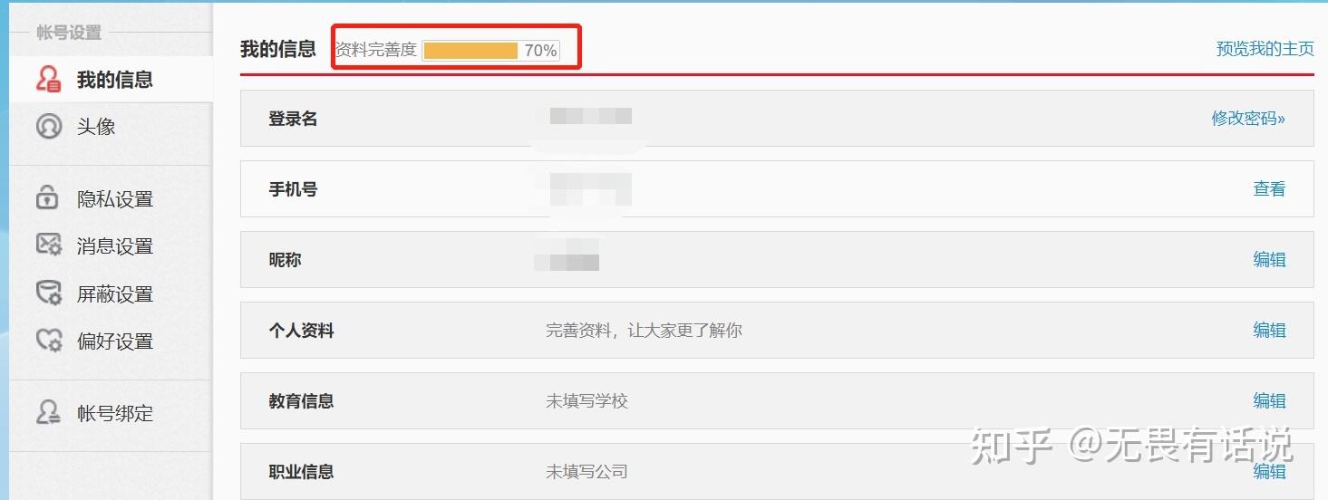 微博怎么能变成实时号(微博怎样才能变成实时号)