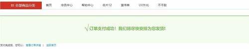 业务自助下单平台(业务自助下单平台网站)