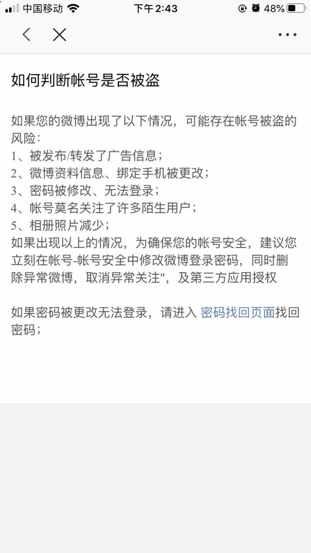 微博被黄号点赞(为什么微博老有黄号赞我)