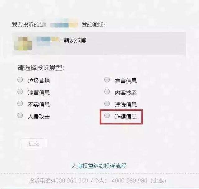 微博账号购买(微博账号购买商城)