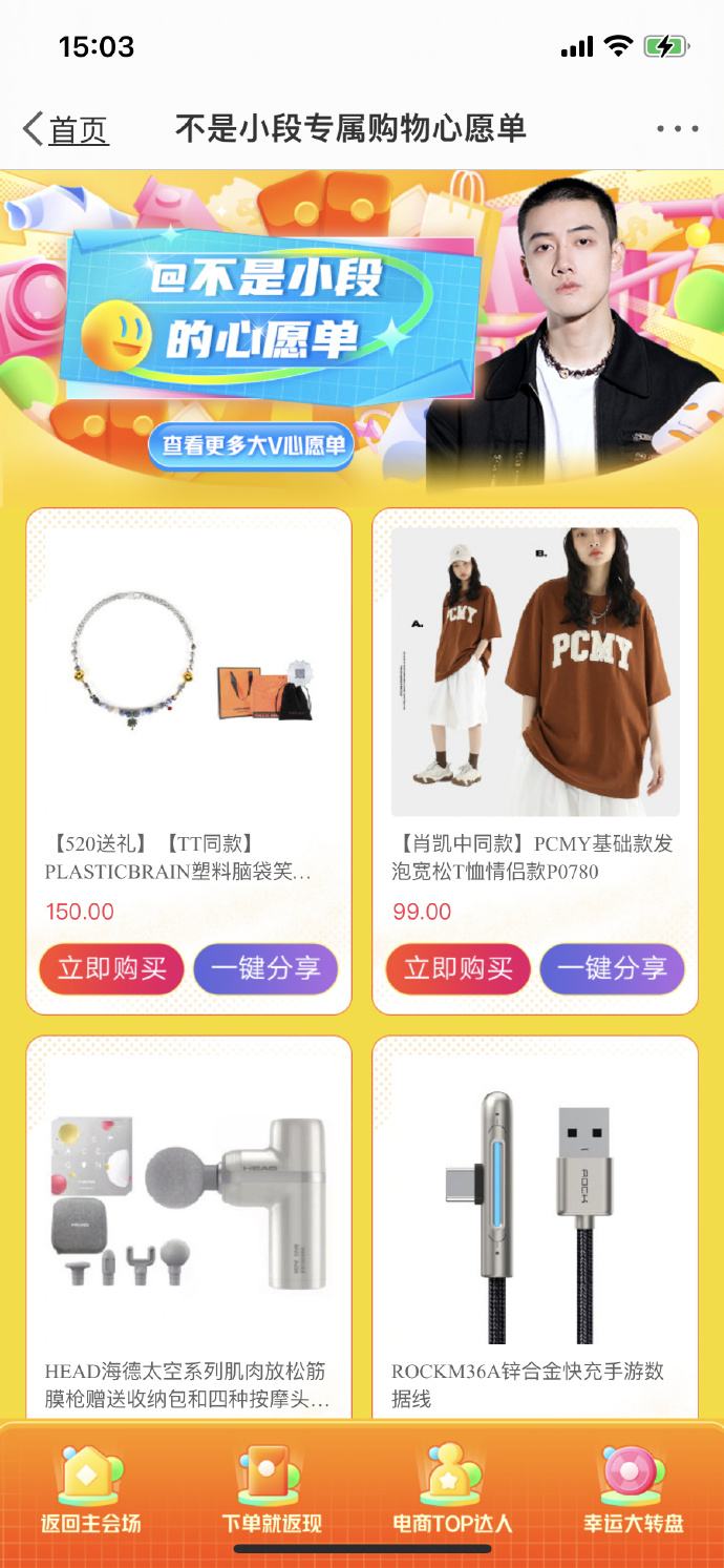 微博粉丝下单(微博粉丝购买网站)