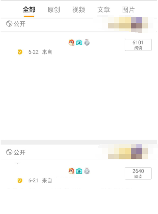 微博黄v是会员吗(微博黄v需要充会员吗)