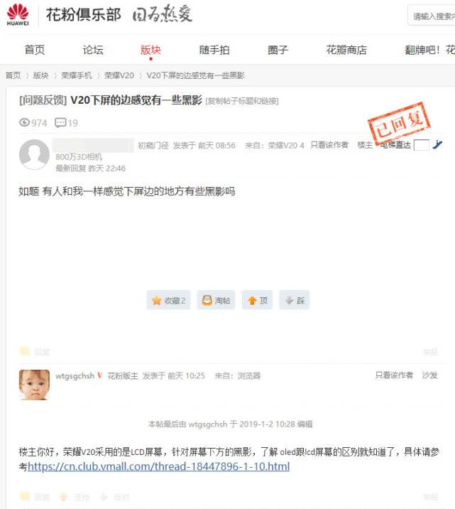 企鹅号加v有用吗(加企鹅号是什么意思)