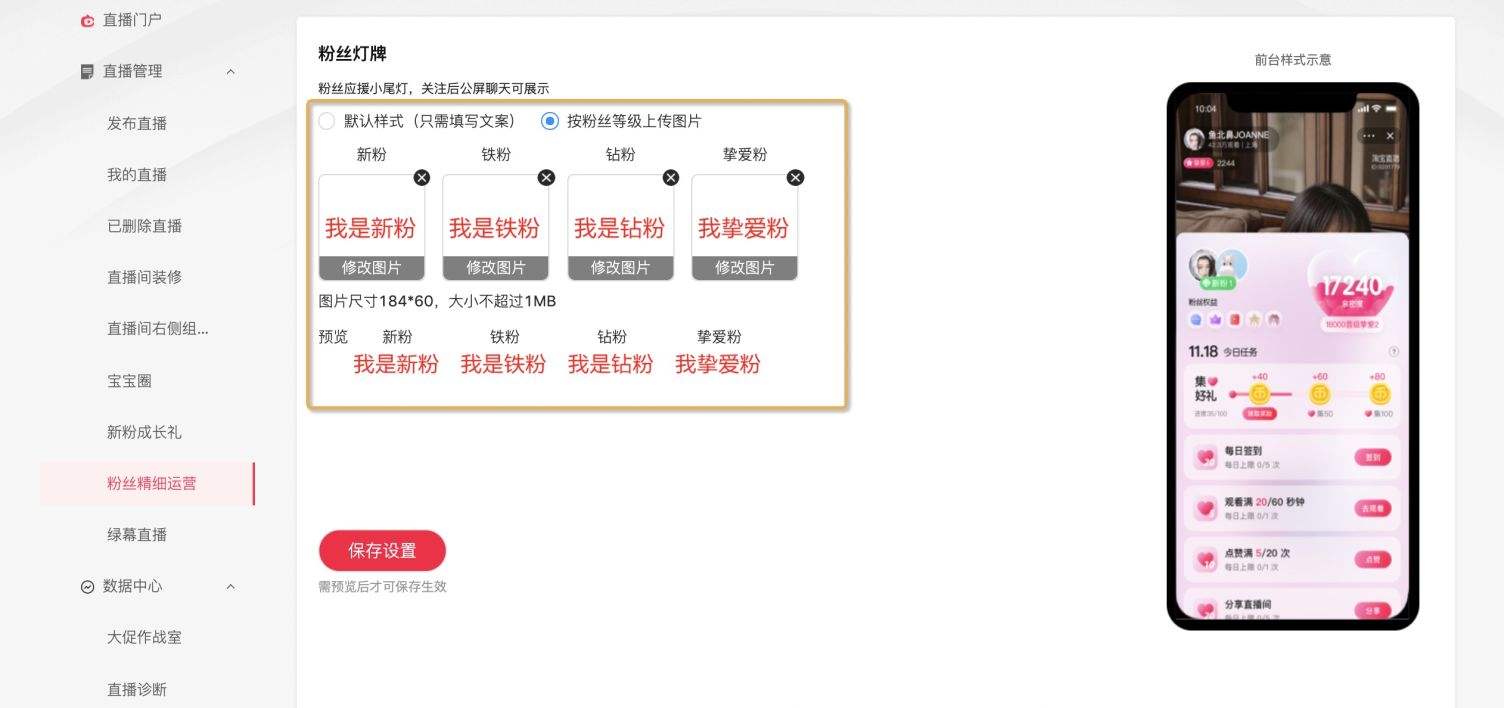 淘宝粉丝自助下单平台的简单介绍