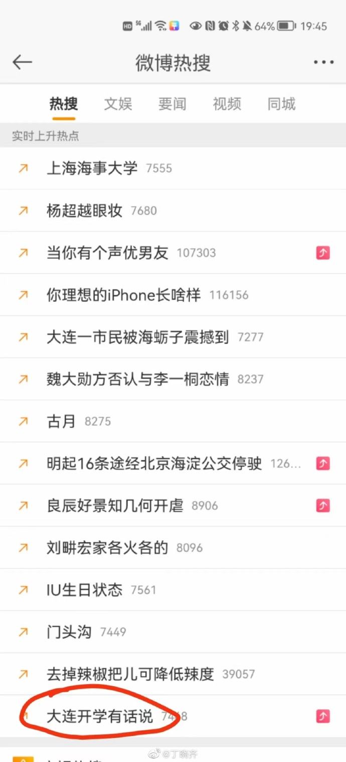 微博大V号购买(怎么买带v的微博号)