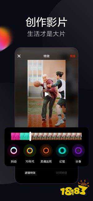 抖你app下载(抖音app下载软件)