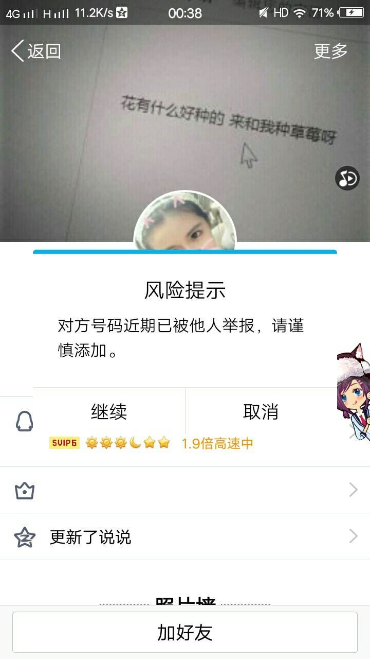 新浪微博小号出售(新浪微博小号出售平台)