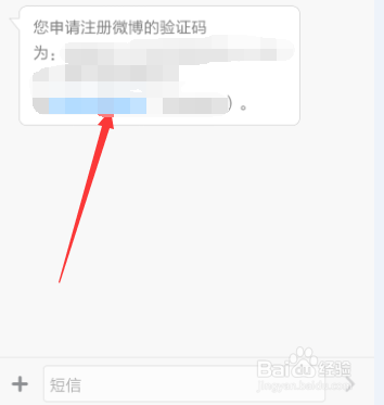 个人微博注册与基本操作(个人注册新浪微博包括什么方法)