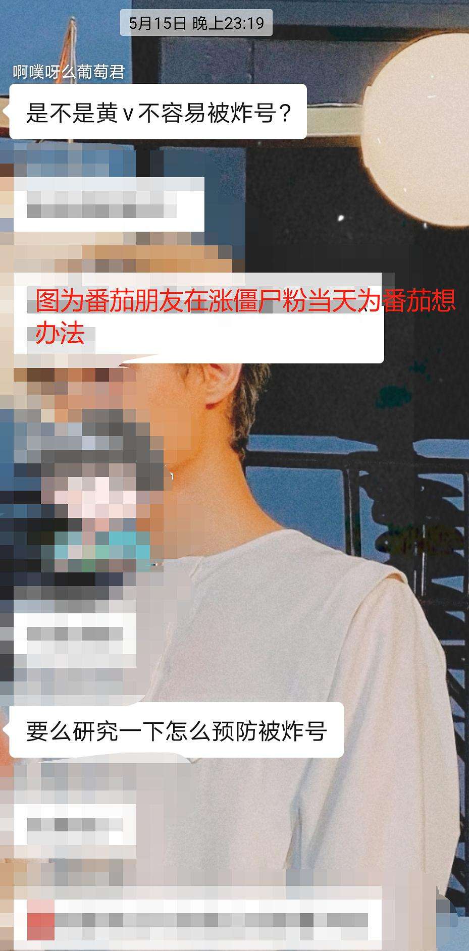 超话十二级怎么认证黄V(超话到12级就可以认证了吗)