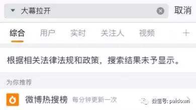 微博黄v和蓝v(微博黄v蓝v红v)