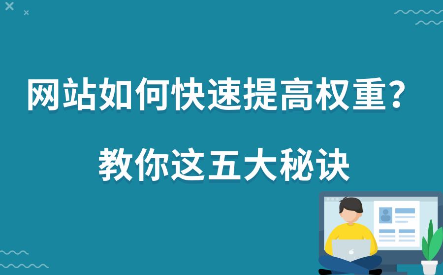 刷粉网站是什么(刷粉网站推广免费)