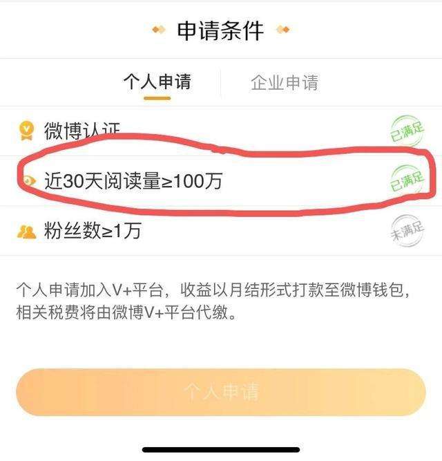 微博免费涨粉工具(微博免费涨粉工具手机版)
