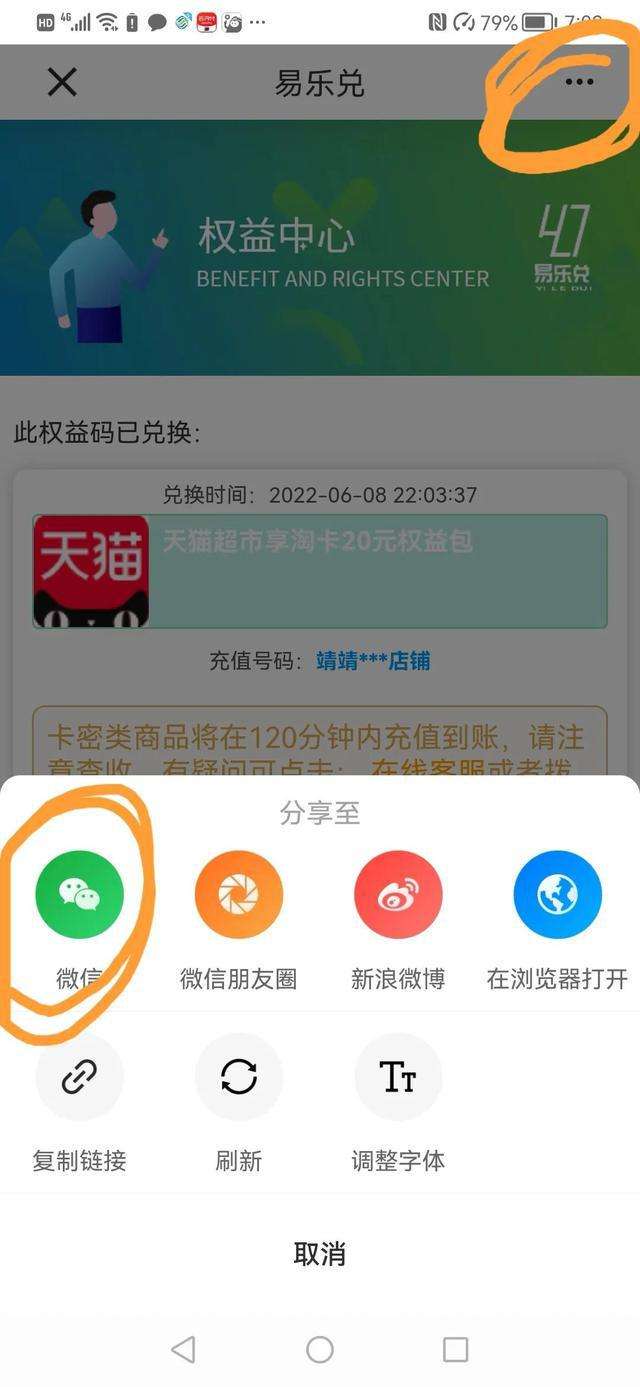 网易寄售点数交易平台(网易寄售点数换成通用点数)