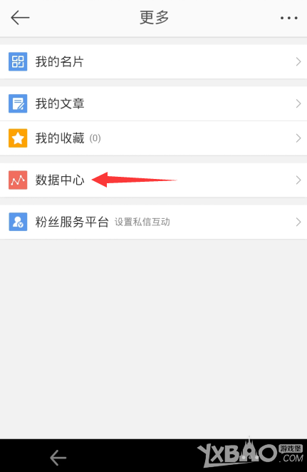 怎么看微博的(怎么看微博的注册时间)