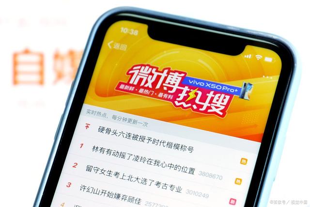 微博高质量账号自助购买平台的简单介绍