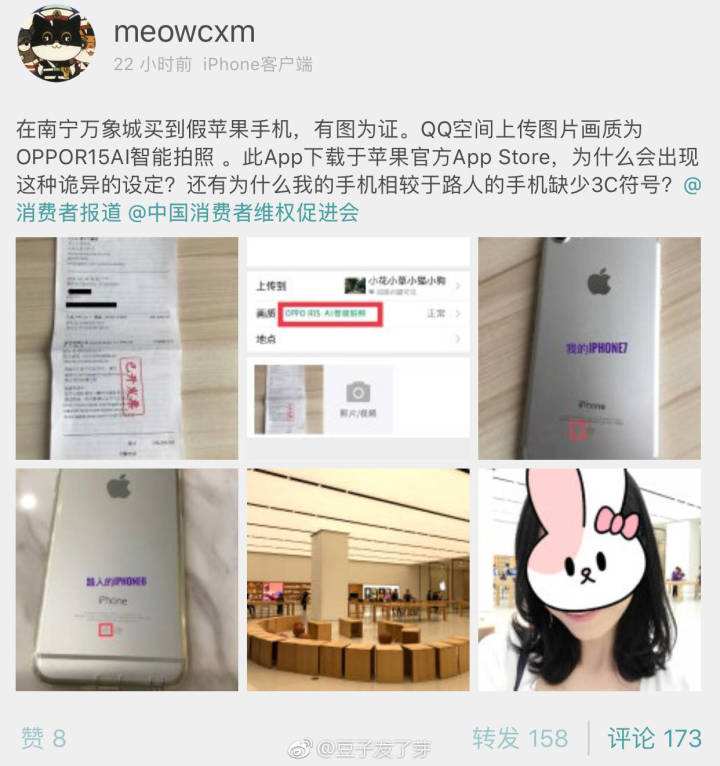微博ck号登录软件的简单介绍