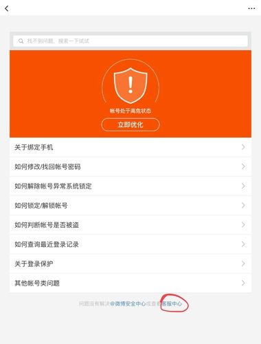 微博如何申请黄v(微博如何申请黄V手机)