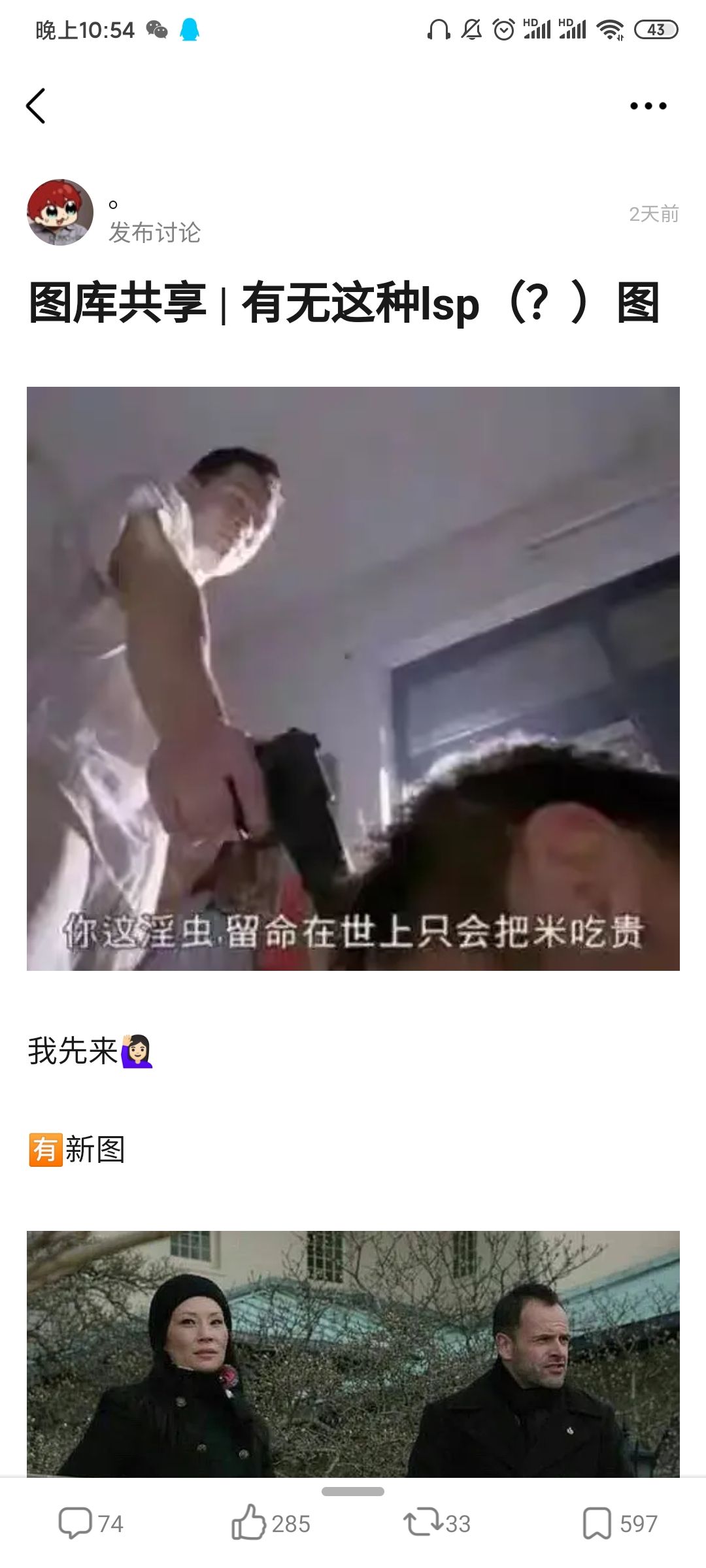 lsp点这里发车了调皮的简单介绍