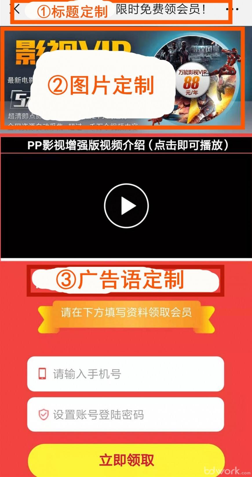 微信免费影视资源(免费获取影视资源的微信公众号)