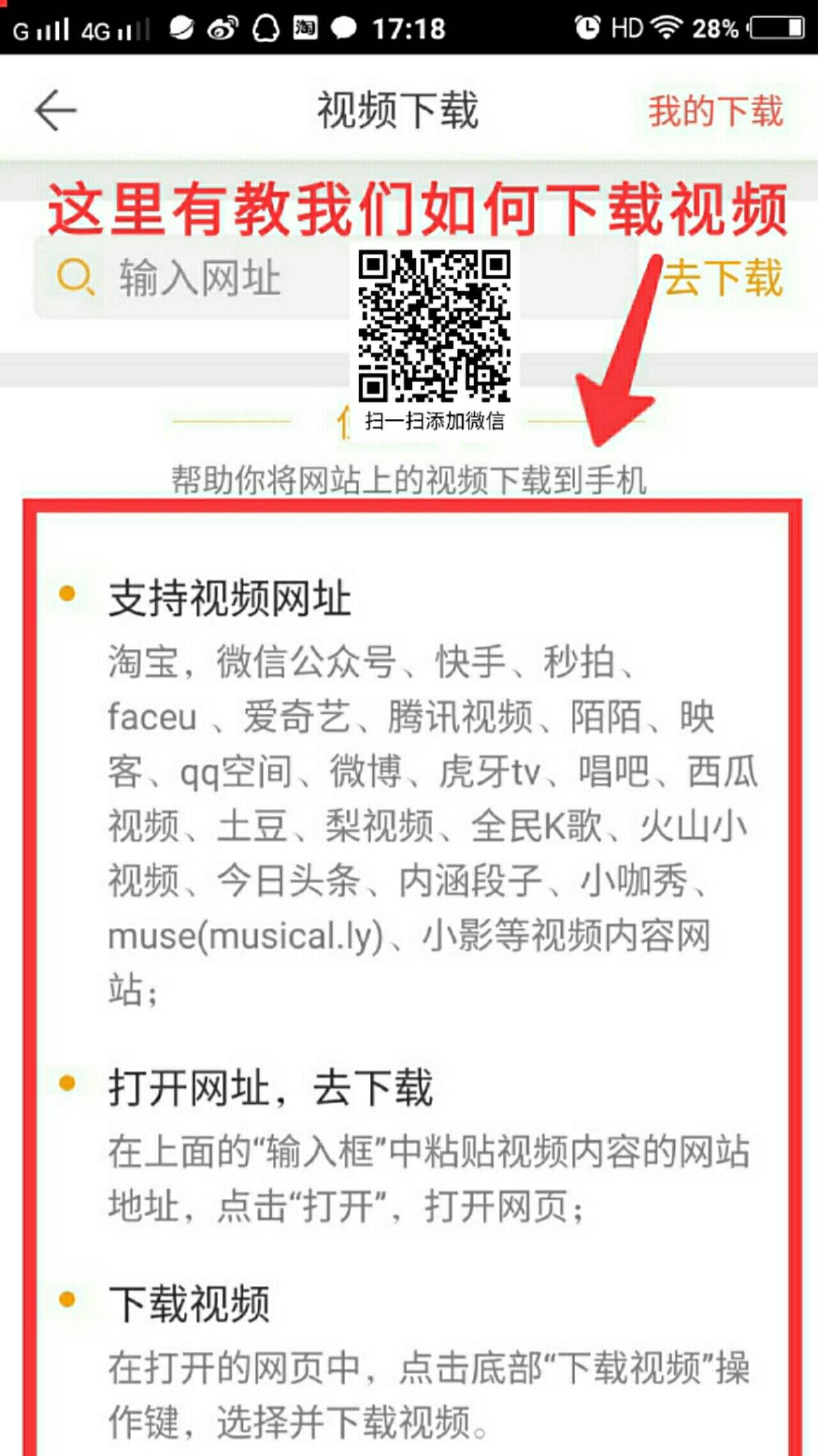 微博号出售(微博账号购买)