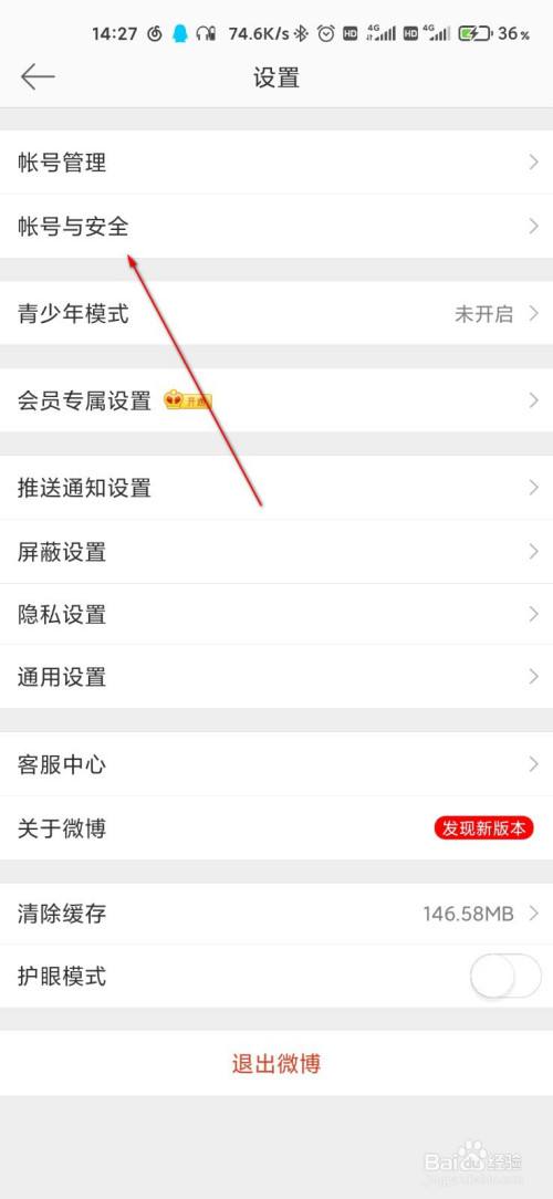 微博号出售(微博账号购买)
