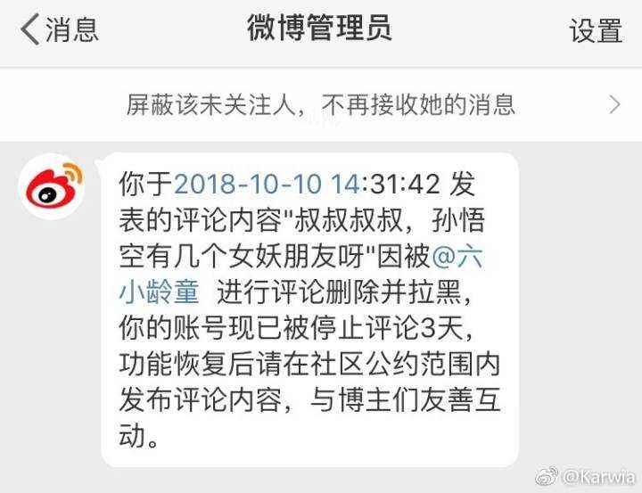 哪能买到微博黄v(微博为什么那么多买黄的)