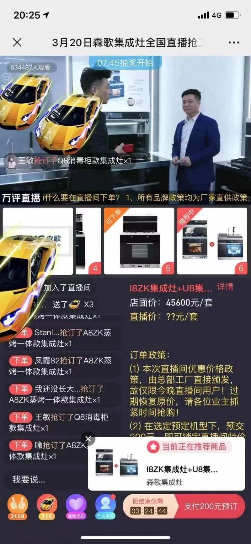 a8直播免费直播(a8体育直播是免费的吗)