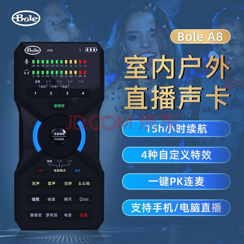 a8直播免费直播(a8体育直播是免费的吗)
