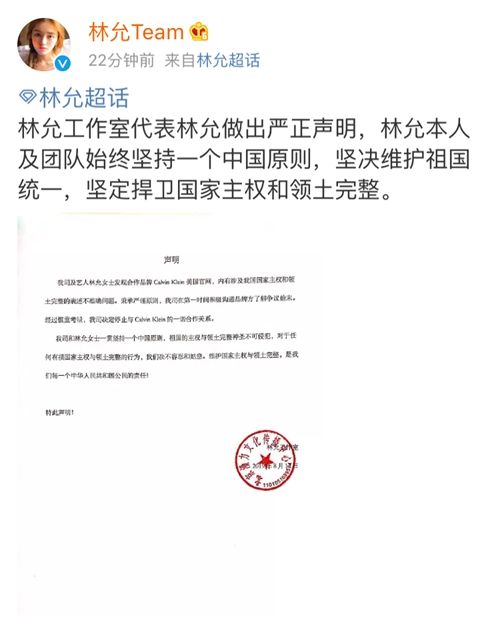 微博ck号什么意思(微博带ck是什么意思)