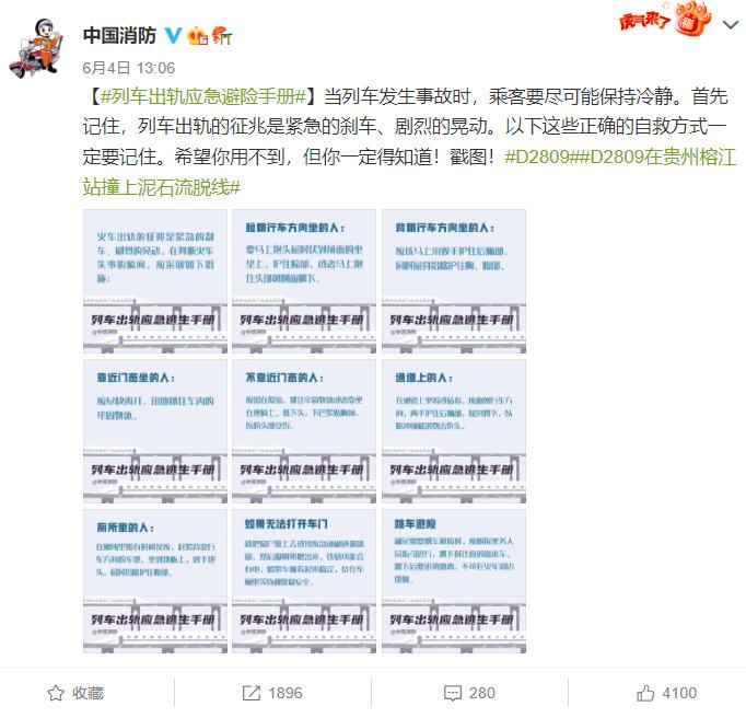 微博怎样快速恢复实时(微博实时掉了 多久能自动恢复)