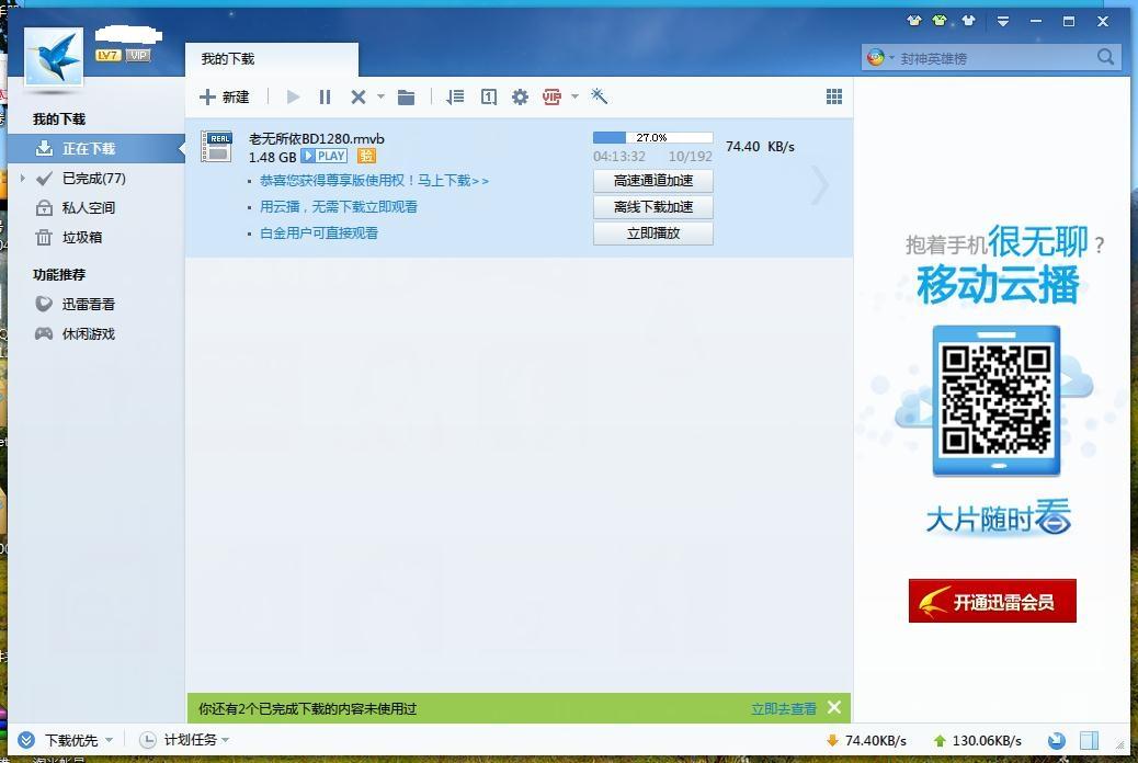 微博怎样快速恢复实时(微博实时掉了 多久能自动恢复)