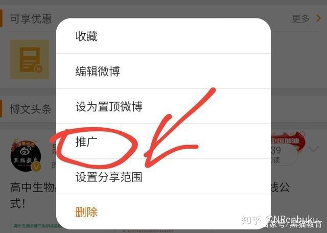 3小时快速养实时号(如何快速养一个实时号)