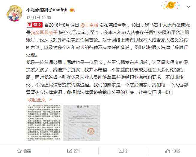微博账号购买小号出(你们微博小号怎么买的)