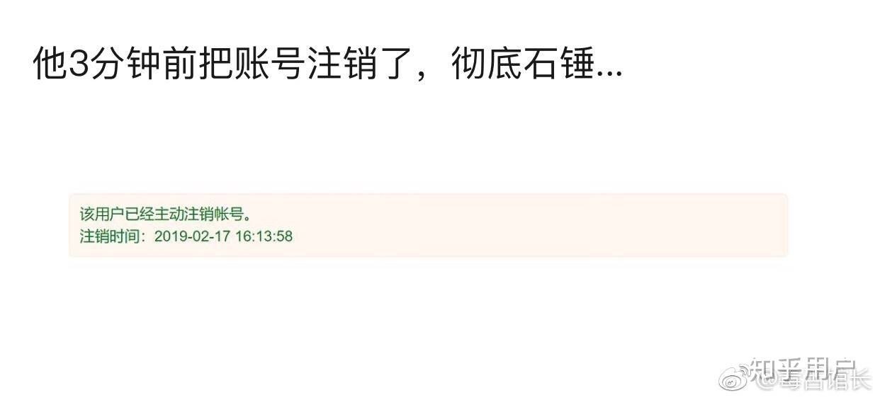 微博账号购买小号出(你们微博小号怎么买的)