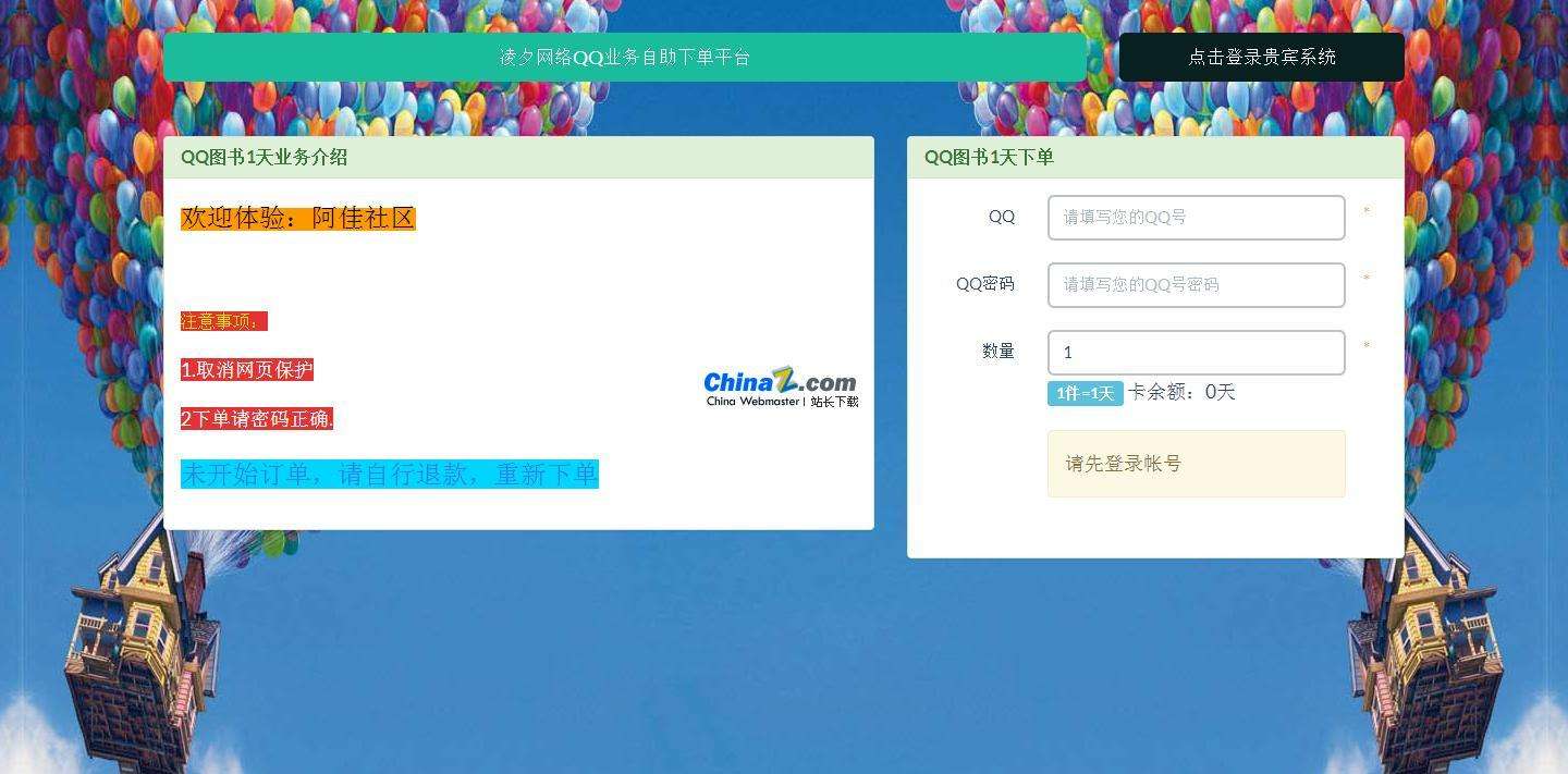 微博自助下单平台服务(微博24小时业务自助下单平台)