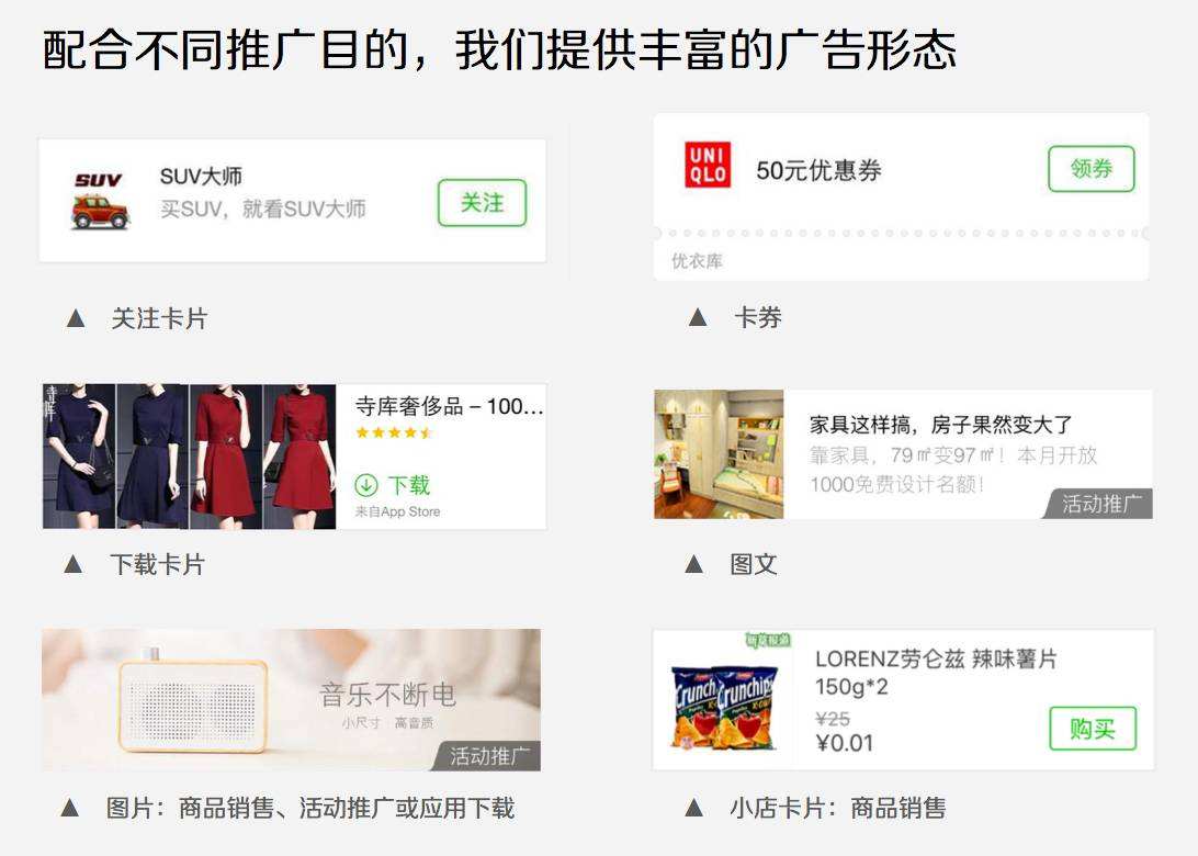 微信公众号怎么推广(微信公众号怎么推广?)