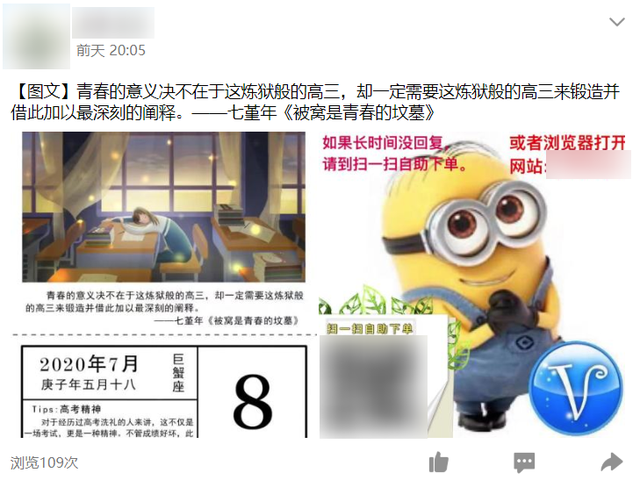 微博号自助购买平台入口